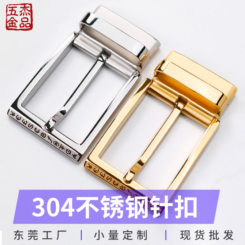 Popular 304 stainless steel pin buckle leather belt head fashion all-match pin punch belt buckle 35mm factory in stock