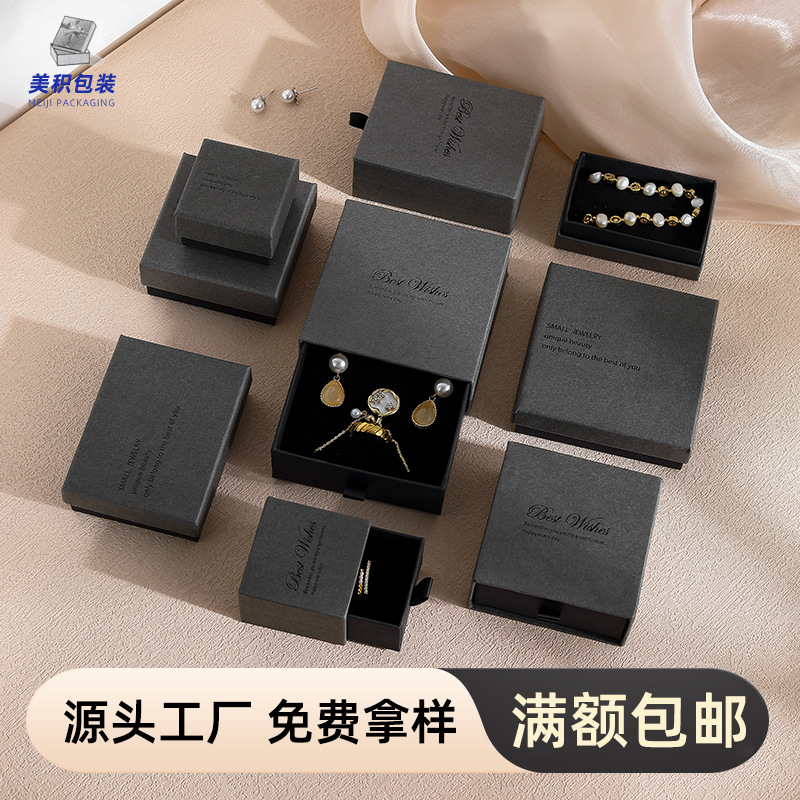Manufacturers selling black heaven and earth cover jewelry box earrings bracelet earrings necklace ring jewelry storage box