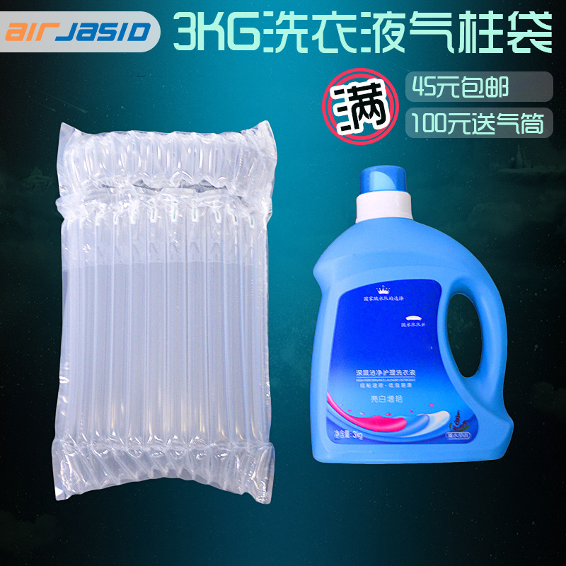 12 column height 30cm air column bag 3kg laundry detergent express shockproof buffer bubble column inflatable airbag packaging bag