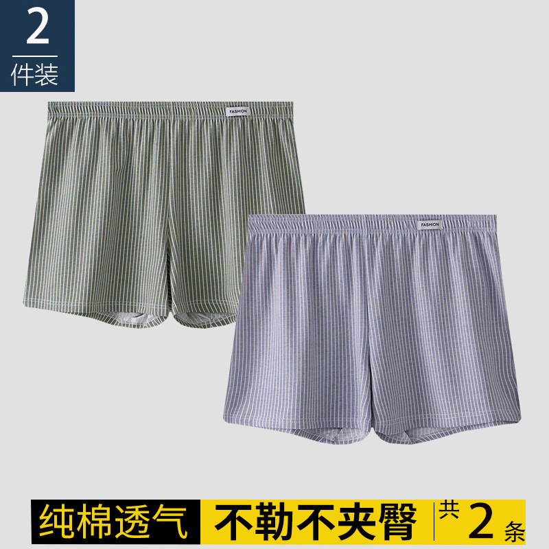 Picture of New Men's Arlo Pants Men's Pure Cotton Breathable Loose Four-Corner Underwear Head Youth Striped Boxer Short Pants