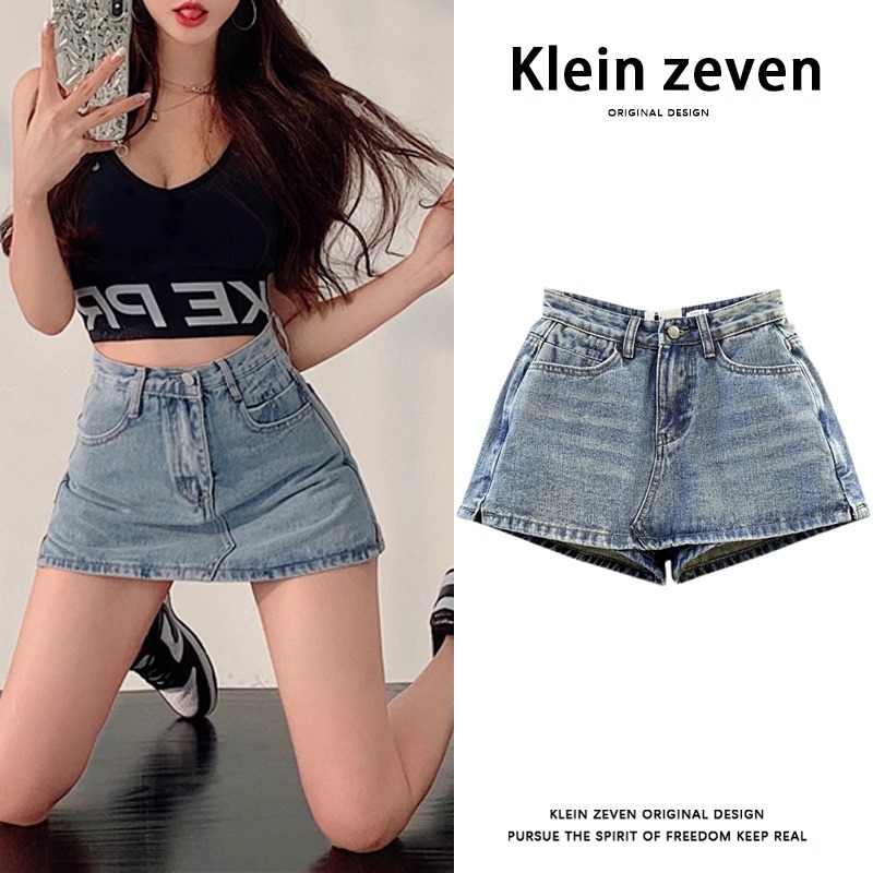 Small High Waist Age-reducing Denim Short Pants Skirt Women's 2023 New Summer Fashion Anti-light A- line Hip Skirt