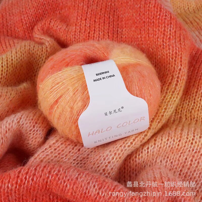 Rainbow Long Dyed Mahairy Wool Group Hand-knitted Crochet Spring and Summer Shawl Scarf Coat Wool Wool