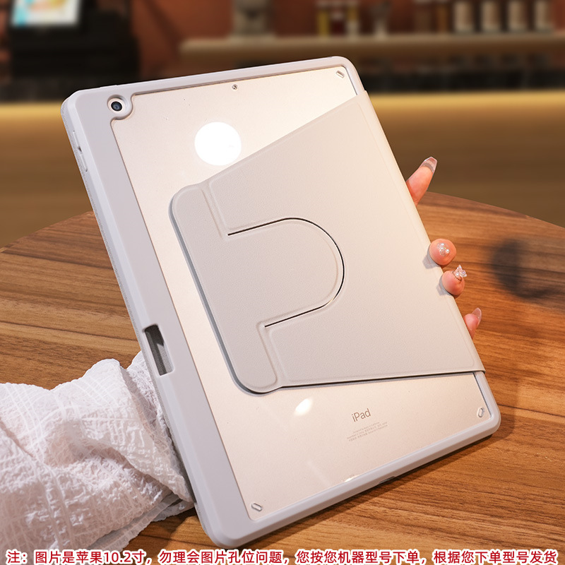 Picture of Suitable for OPPO flat protective cover AIR2 set 11.4 inch 360 rotating acrylic pen slot plus Pro12.1