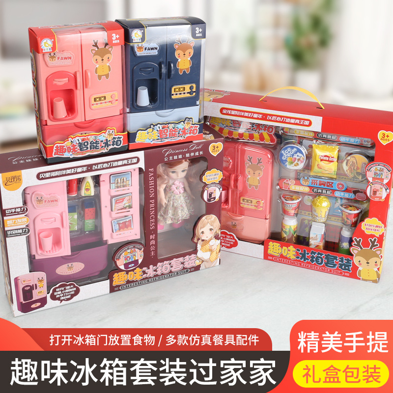 Picture of Children's play toys simulation refrigerator set kitchen appliances toys double door educational early education men and women Wholesale