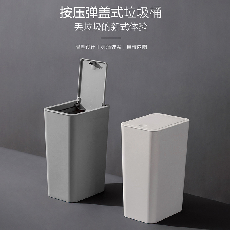 Plastic Trash Can with Lid, Large Capacity, Flip-Top Design for Living Room, Office, Gap between Furniture, Bathroom Trash Bin