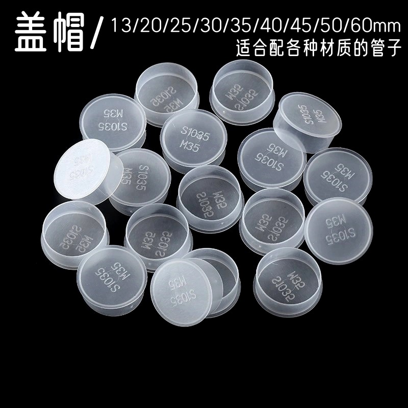 PE plastic pipe cap packaging pipe cap cap plug screw cap threaded rubber cap plastic pipe cap cap cap cap cap cap cap cap cap cap cap cap cap cap cap cap cap cap cap cap cap cap cap cap cap cap cap cap cap cap cap cap cap cap cap cap cap cap cap cap cap cap cap cap cap cap cap cap cap cap cap cap cap cap cap cap cap cap cap cap cap cap cap cap cap cap cap cap cap cap cap cap cap cap cap cap cap cap cap cap cap cap cap cap cap cap cap cap cap cap cap cap cap cap cap cap cap cap cap cap cap cap cap cap cap cap cap cap cap