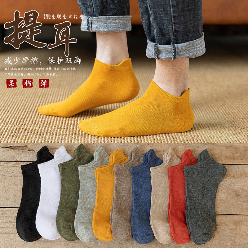 Picture of Socks Men's Socks Spring New Pure Cotton Men's Ear-Lifting Breathable Deodorant Short-Tube Low-Cut Shallow Mouth Pure Color Boat Socks Trendy