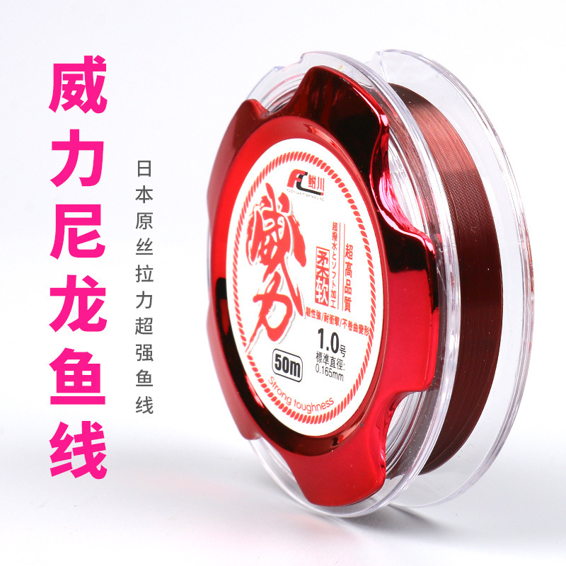 Picture of Factory fishing line 100 meters 50 meters Japan original silk Taiwan fishing rod throwing Rod Main line fishing supplies fishing gear wholesale