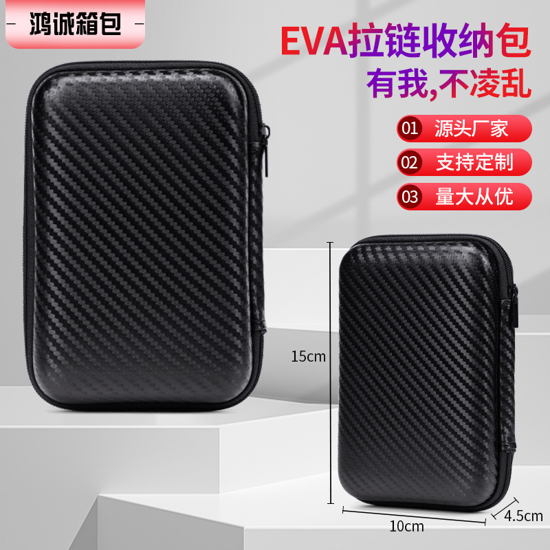 Eva earphone storage bag, data cable storage box, earphone bag, tool bag, charging treasure hard disk bag