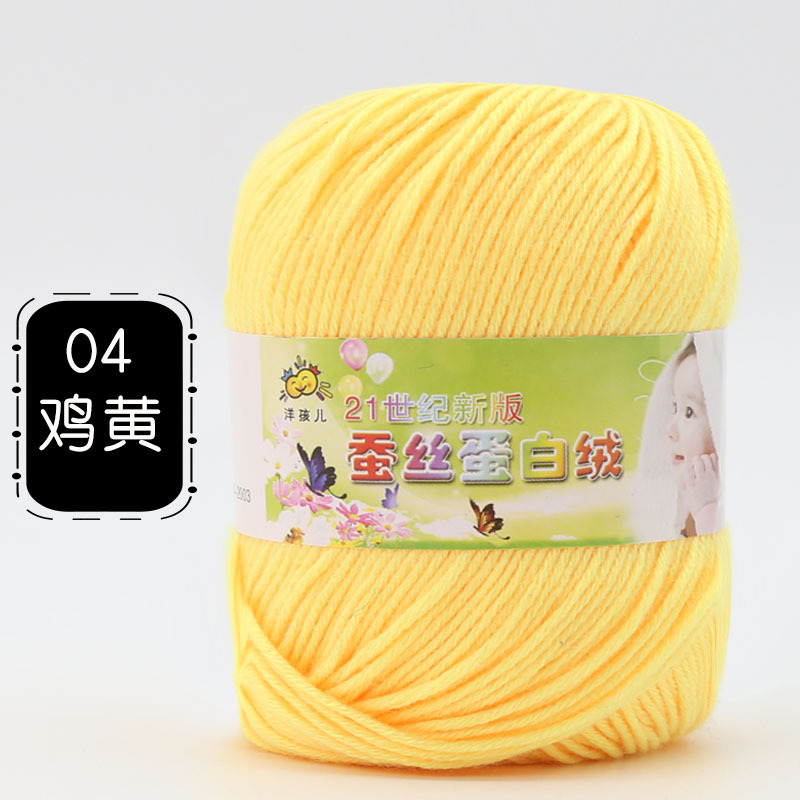 Picture of 6 Strands of Baby Yarn Ball Silk Protein Velvet Milk Cotton Baby Sweater Slippers Doll Crochet DIY Material Package