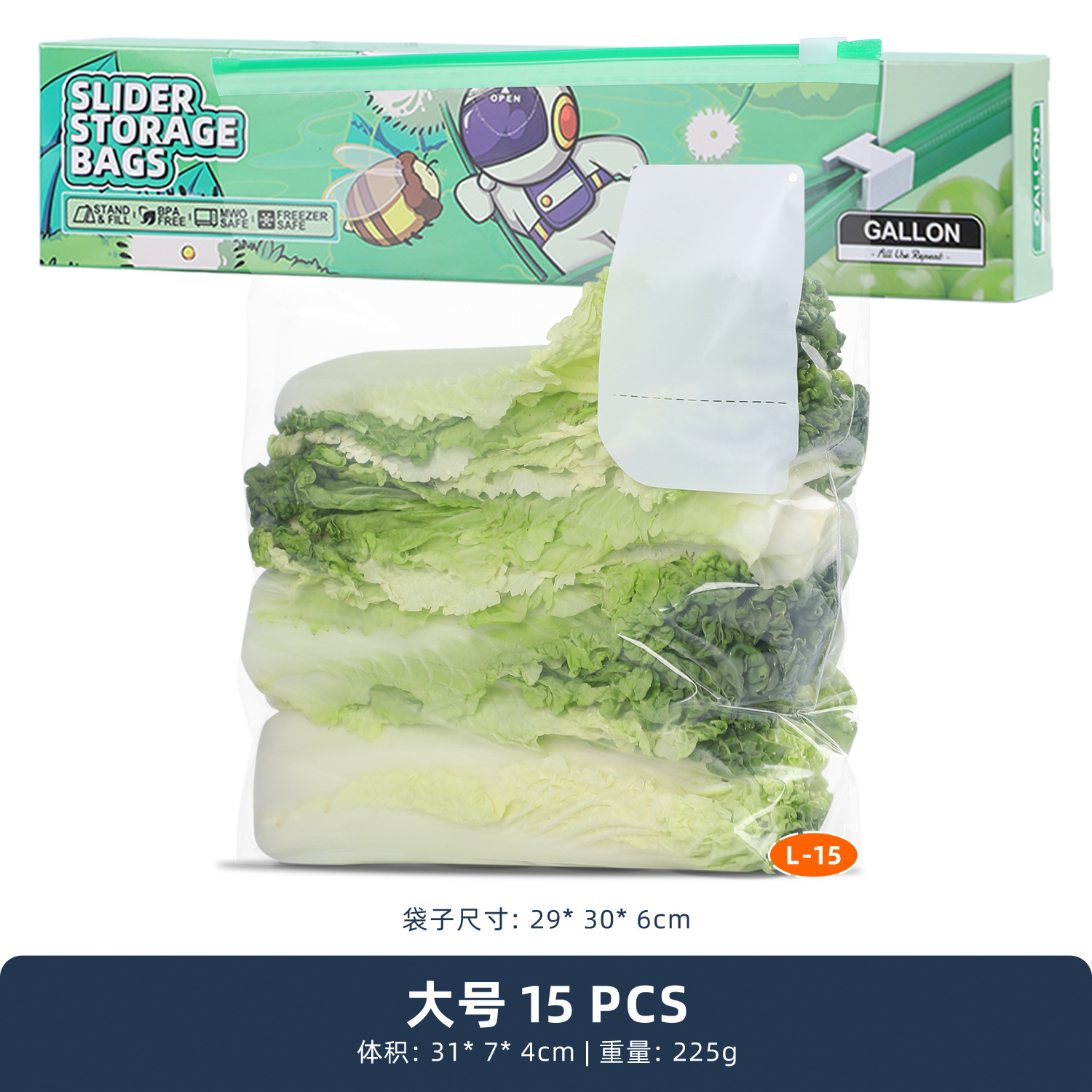 Picture of Sealed Food Preservation Bag Household Food Grade Refrigerator Storage Zipper Sliding Lock Food Sealed Bag Food Self-sealing