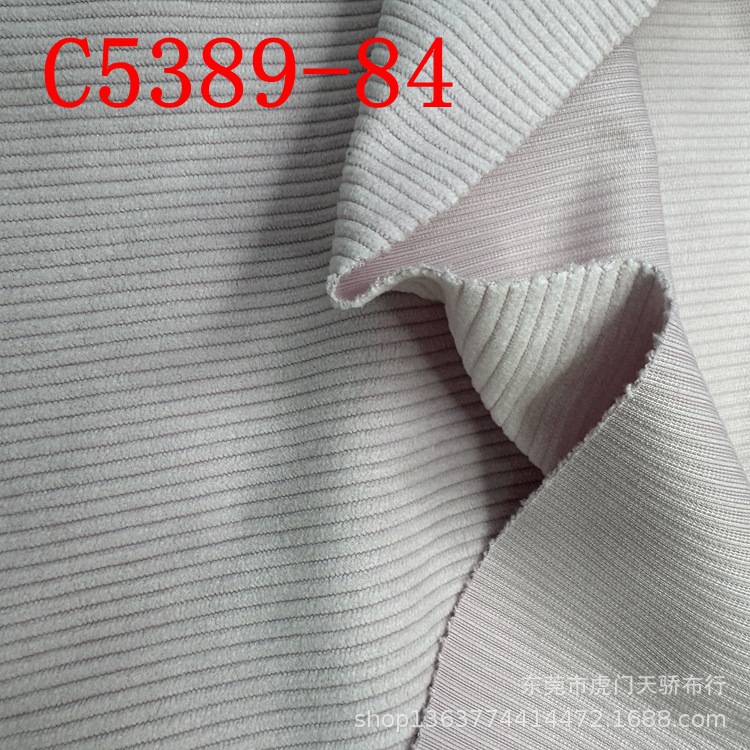 Spot supply woven polyester corduroy elastic high quality corduroy 8 pit polyester good quality corduroy
