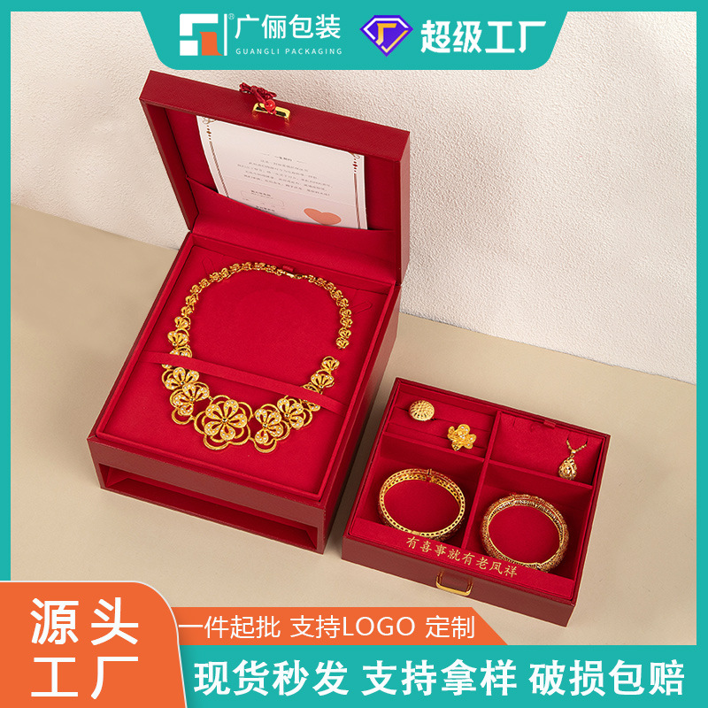 Red Drawer Type Engagement Wedding Three Gold Hardware Jewelry Storage Box Wedding First Jewelry Storage Box Packaging Box