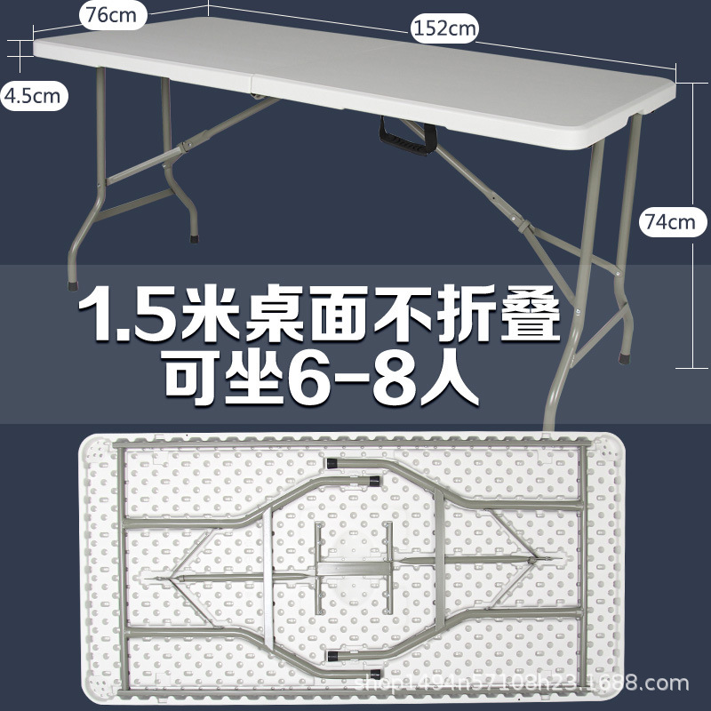 Picture of Cross-border Wholesale Folding Table Night Market Stall Special Table Outdoor Camping Long Table Household Desk Dining Table Plastic Net