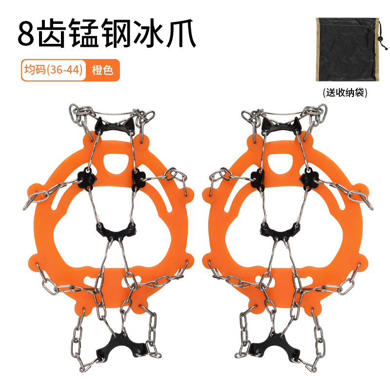 Picture of Wholesale Outdoor Snow Non-slip Shoe Cover Shoe Chain Eight Teeth 8 Teeth Reinforcing Ice Claw High Quality Latex Delivery Storage Bag