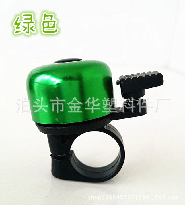 Picture of Bicycle Bell Accessories Aluminum Oxidized Car Bell Thumb Bell Hot Sale Small Bell Full Color