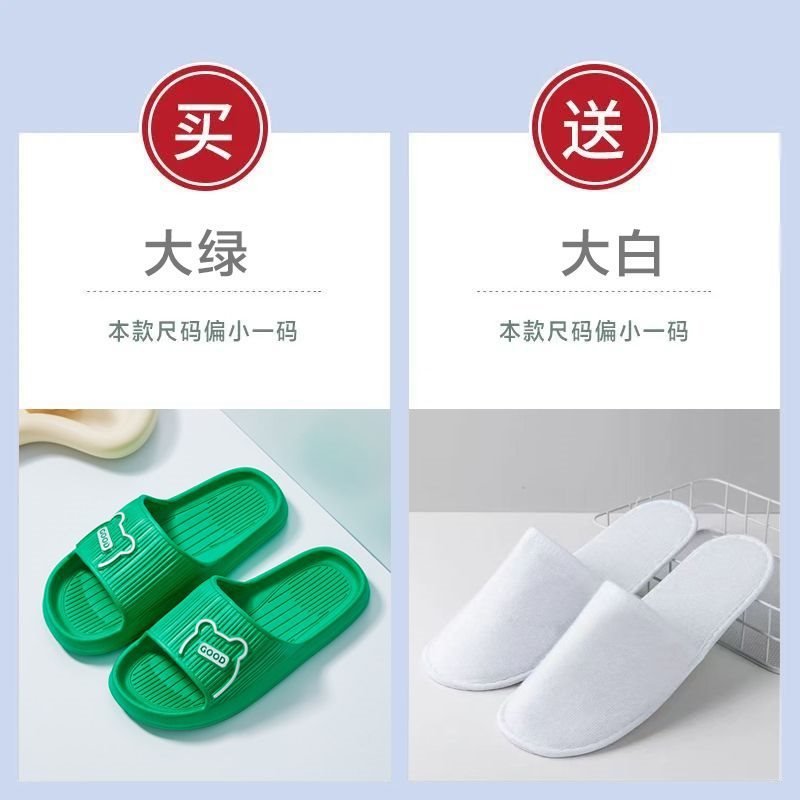 Picture of Buy one get one free] Summer anti-odor home sandals for men and women with all seasons home bathroom non-slip flip-flops for couples