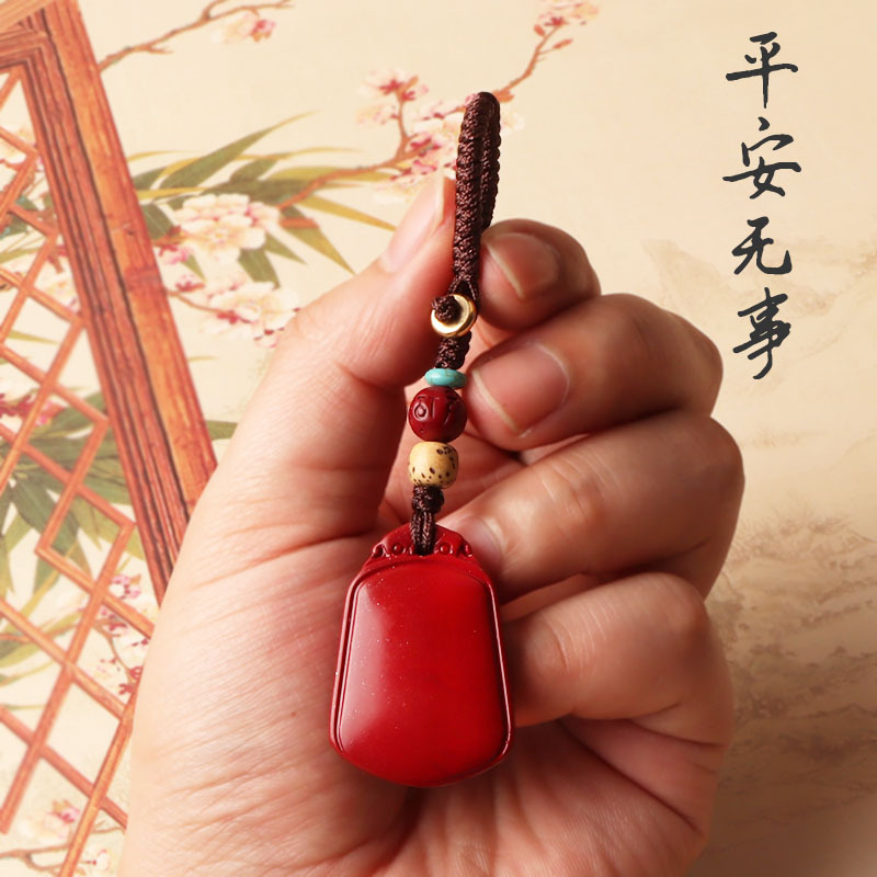 Picture of Benmingnian Cinnabar Ping An No-incident Brand Key Chain Pendant for Men and Women Exquisite Key Chain High-grade Purple Gold Sand Jewelry
