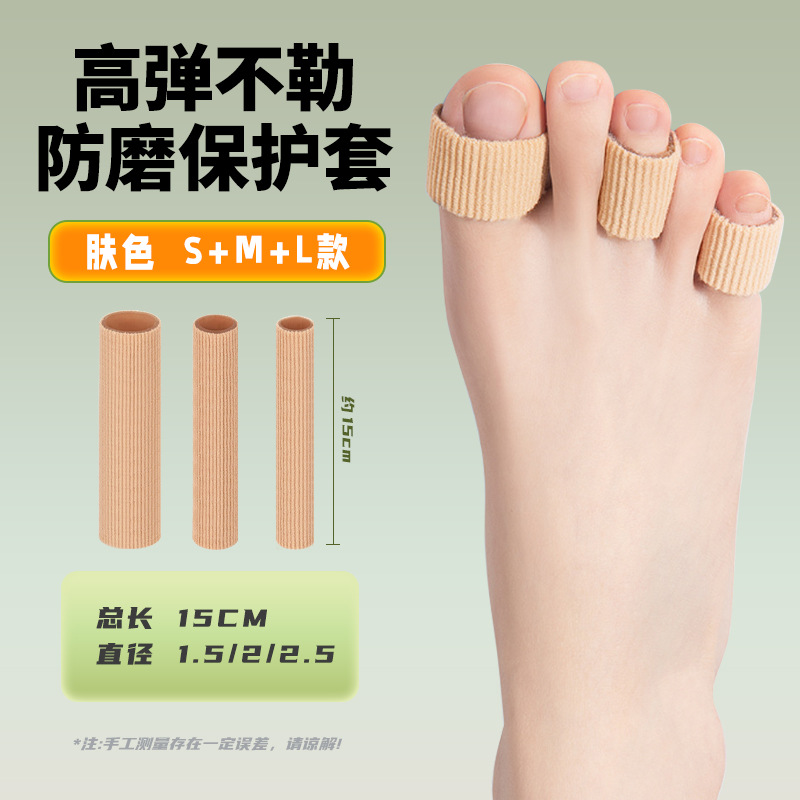 Picture of Cross-border fiber coagulation toe finger protection cover corns anti-wear high heels squeeze toe cover toe cover wholesale