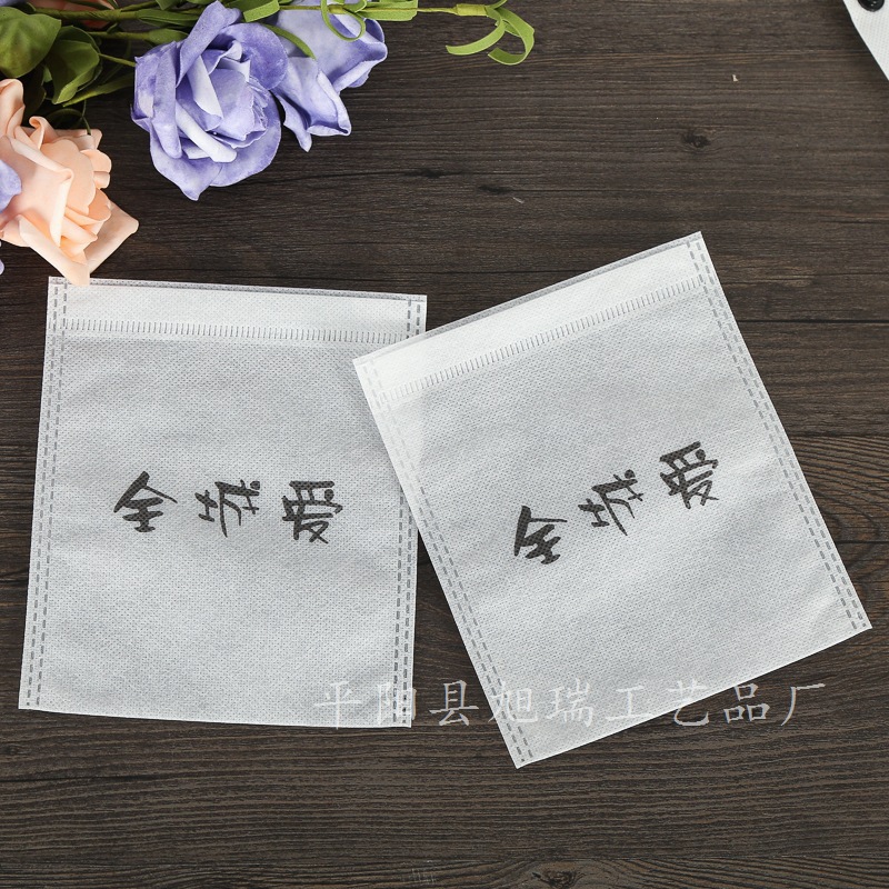 Non-Woven Fabric Inner Bag in Stock Drawstring Packaging Bag Dust Bag Jewelry Storage Drawstring Bag Drawstring Pocket Shoe Cover