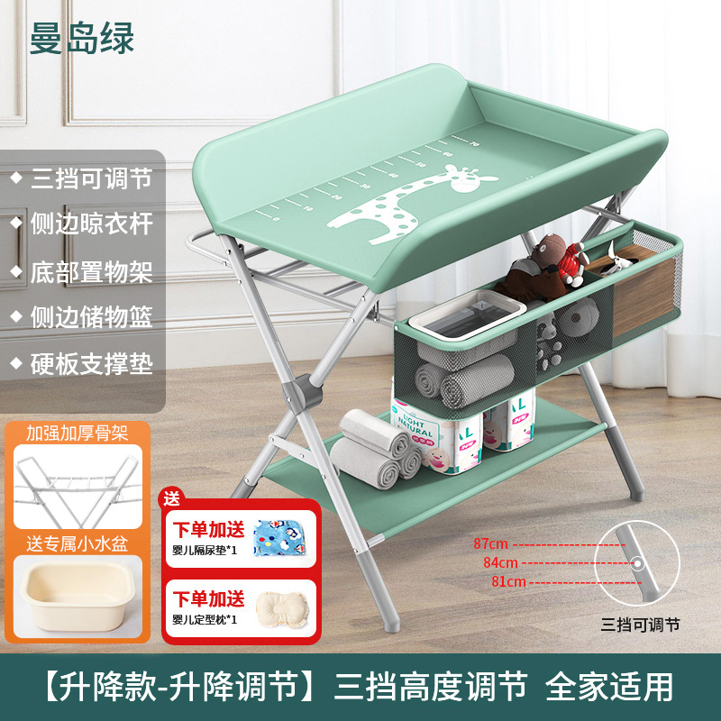 Picture of Changing table baby care table massage bath foldable portable multifunctional newborn baby bed diaper changing Zheng Zhi