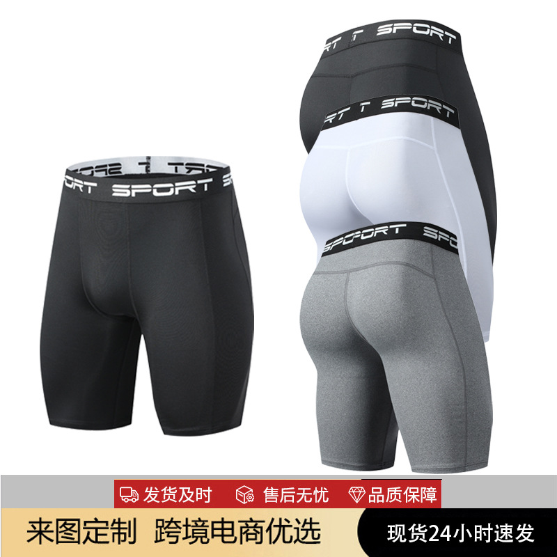 Sports Tight Shorts Men's Quick-drying Five-point Swimming Trunks Running Stretch Compression Pants Basketball Professional Training Leggings