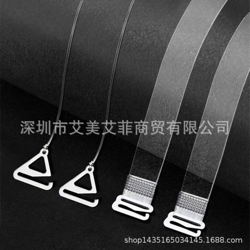 1 pair of transparent shoulder straps seamless non-slip invisible underwear strap bra strap accessories thin strap trembles factory wholesale generation