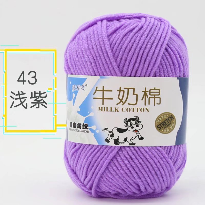 Picture of Five strands of milk cotton medium coarse acrylic doll hook shoes wholesale Tang 5 strands of wool ball manufacturers wholesale 5 strands of milk Cotton