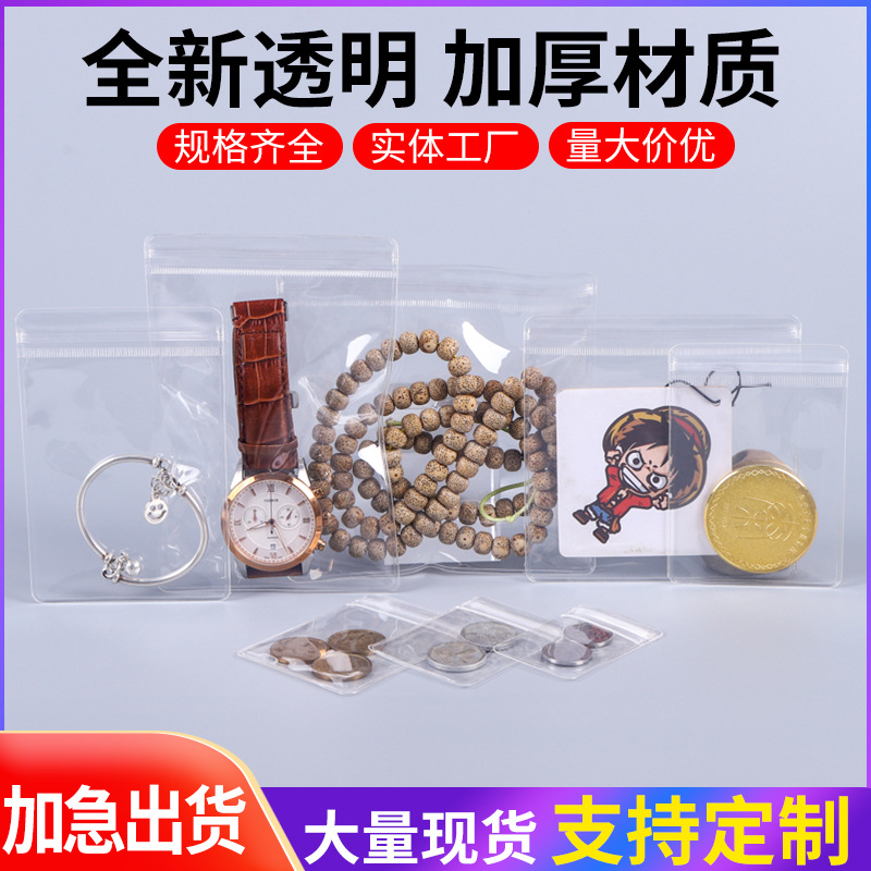 100 Pieces Per Pack Pvc Jewelry Storage Bags Earring Jewelry Bags Plastic Jewelry Bags Self-Sealing Ziplock Bags