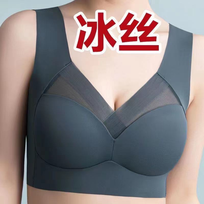 Shasha Cross-border One-piece Fixed Latex Cup Seamless Ice Silk Thin Beautiful Back-wrapped Breast-free Rings Sports Tube