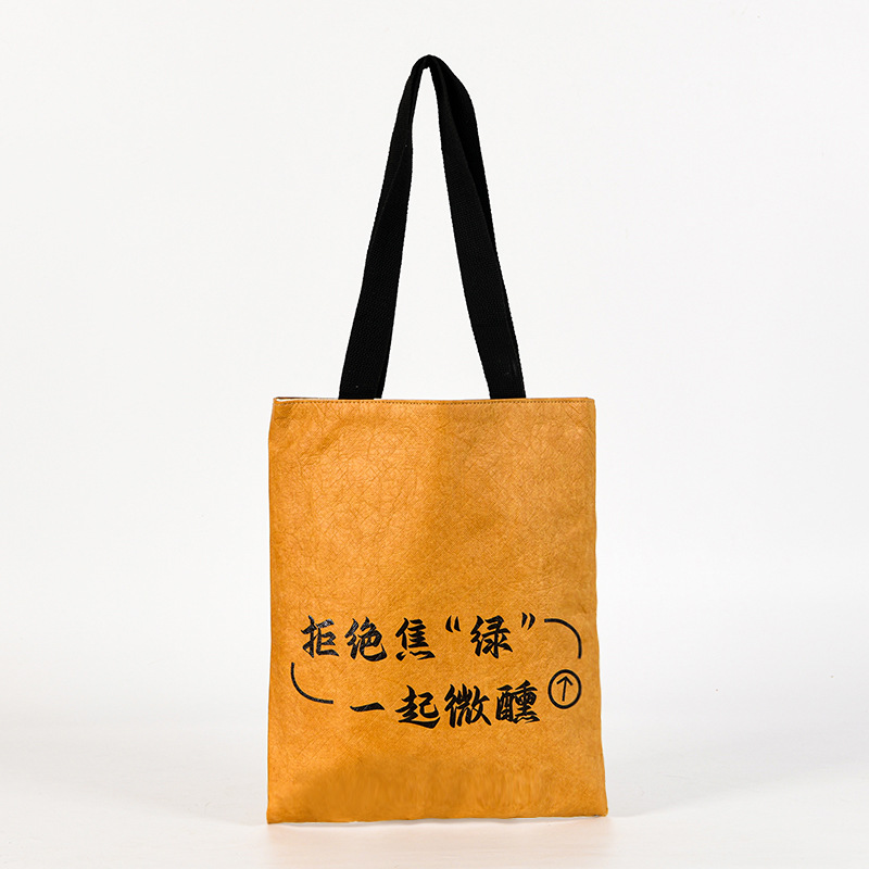 DuPont Paper Bag in stock Custom Vintage Rub Pattern Washable Kraft Paper Shoulder Bag Tyvek Shopping Tote