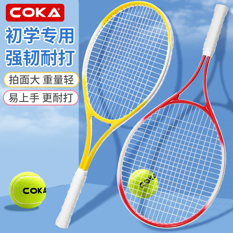 Tennis racket aluminum alloy adult beginner tennis trainer rebound with cord children one person self-training artifact super light