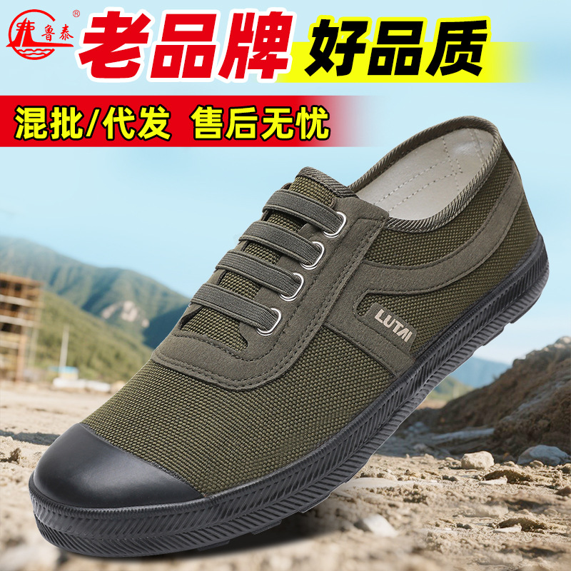 Lutai Men's Canvas Shoes Liberation Shoes Farmland Shoes Work Shoes Rubber Shoes Men's Labor Insurance Shoes Slip-on Casual Shoes Men's Shoes