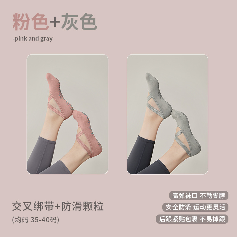 Picture of Non-slip yoga socks for women, beginner indoor five-toe socks, women's sports fitness yoga socks, wholesale yoga shorts