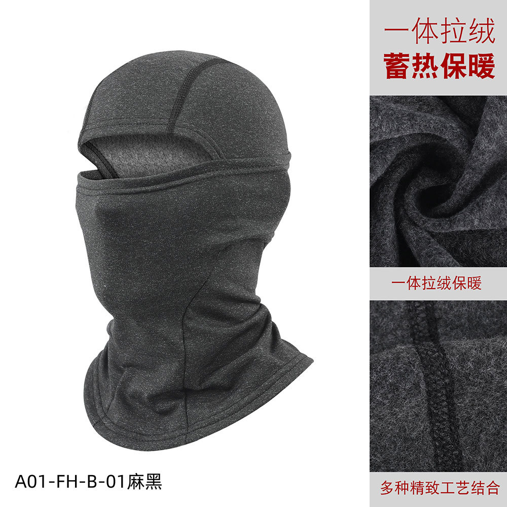 Picture of Amazon Cross-Border All-In-One Brushed Flying Tiger Hat Outdoor Cycling Warm Mask Warm Locking Temperature Breathable Hood Direct Sale