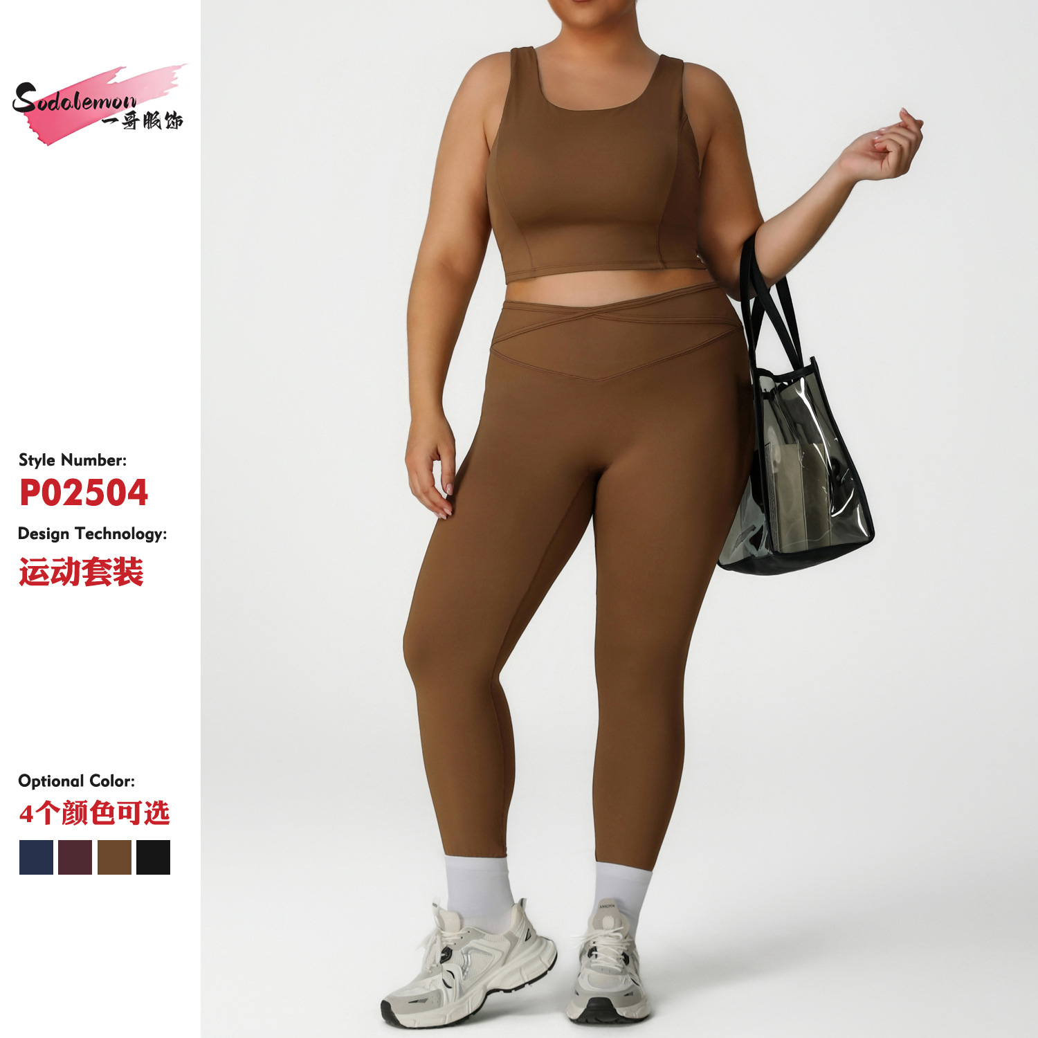 Amazon Plus Size Fitness Yoga Clothing Suit Running Sports Plus Size Training Clothing Suit Fat mm Plus Size Suit
