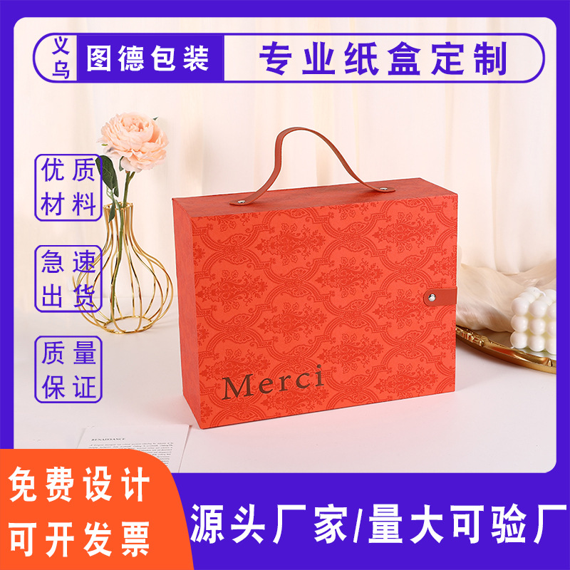 Custom Orange Portable Box Custom LOGO Drawer Box Skin Care Gift Box Underwear Packaging Box Gift Box Empty Box