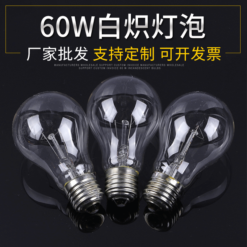 Picture of Factory wholesale 60W lighting incandescent bulb E27 screw old bulb 220V ordinary tungsten bulb