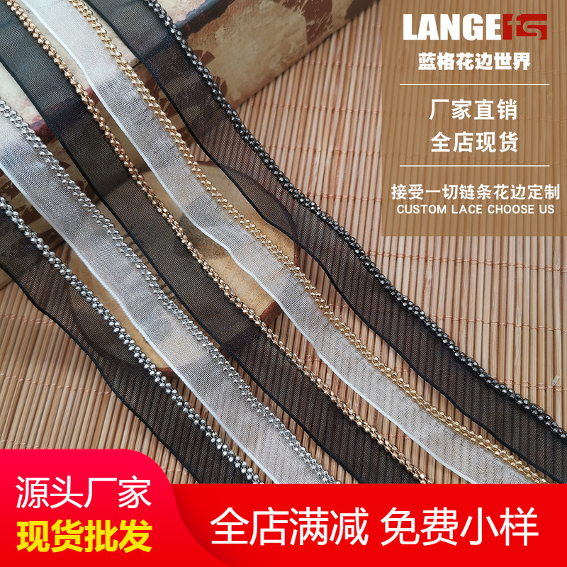 in stock Shoes and Hats Accessories DIY Garment Accessories 1CM Yarn Ribbon Double Row Chain Lace Single Side Copper Chain Ribbon Bar Code