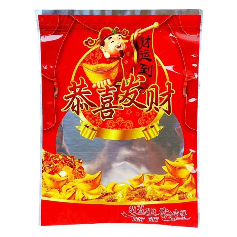 Fortune-to-Fortune packing bag 500g New Year's candy bag 1500G 1000g biscuit gift bag