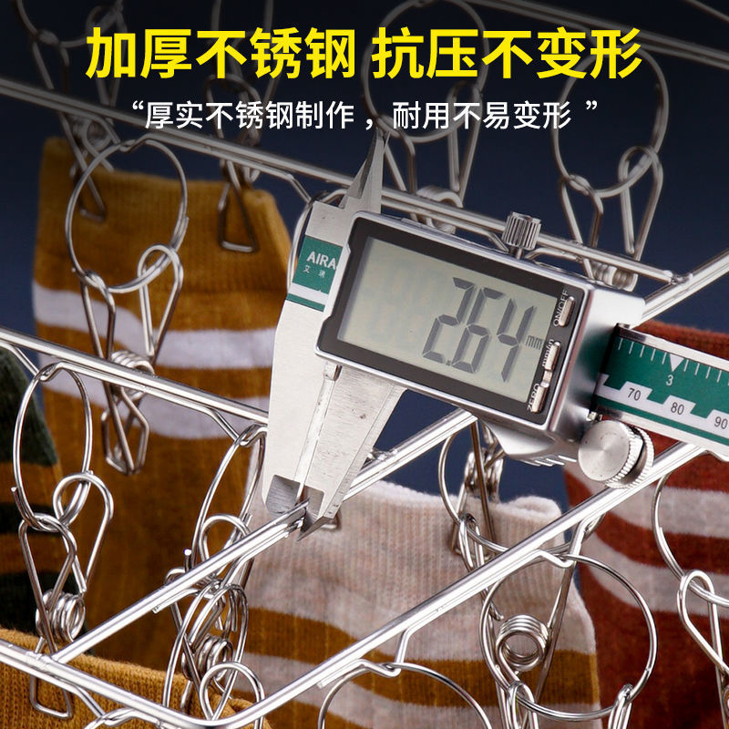 Picture of Multi-functional stainless steel socks rack windproof socks clip multi-functional baby children's dormitory socks