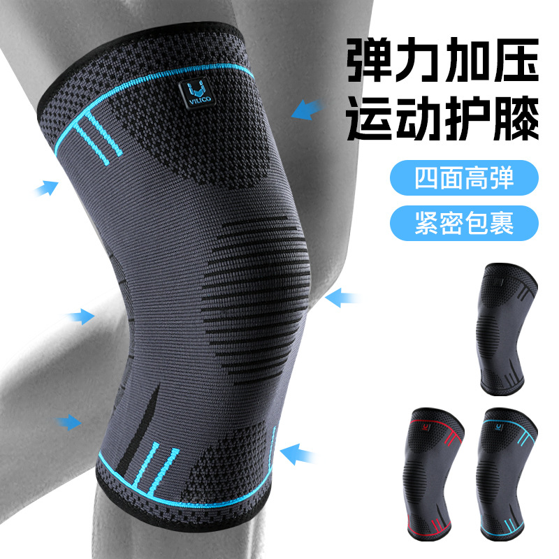 Vilico Spring and Summer Professional Outdoor Basketball Football Mountaineering Knitted Knee Pads Shock-Absorbing Pressurized Silicone Non-Slip Protective Gear