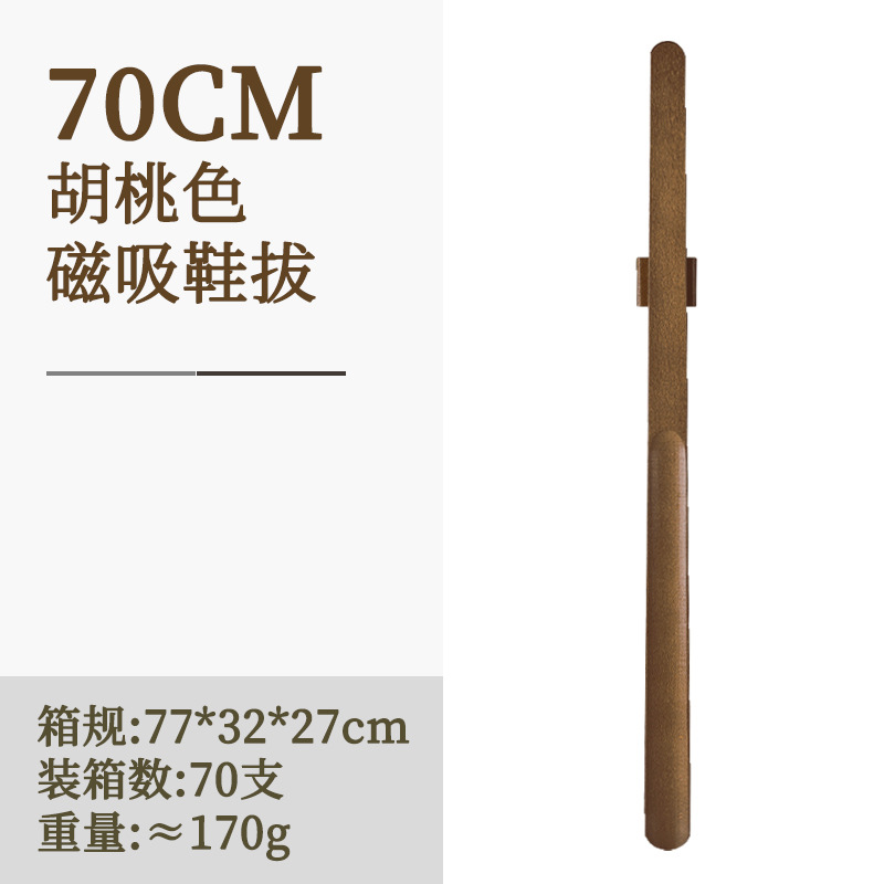 Picture of Wangshe Magnetic Shoehorn High-end Household Shoe Lift with Long Handle Shoe Wearer for Pregnant Women and Elderly Women Wear Shoes with Super Long Handle Without Bending