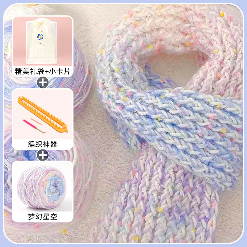 Picture of scarf wool handmade DIY skittle bean bean wool thread crochet needle material bag winter girls knitted scarf