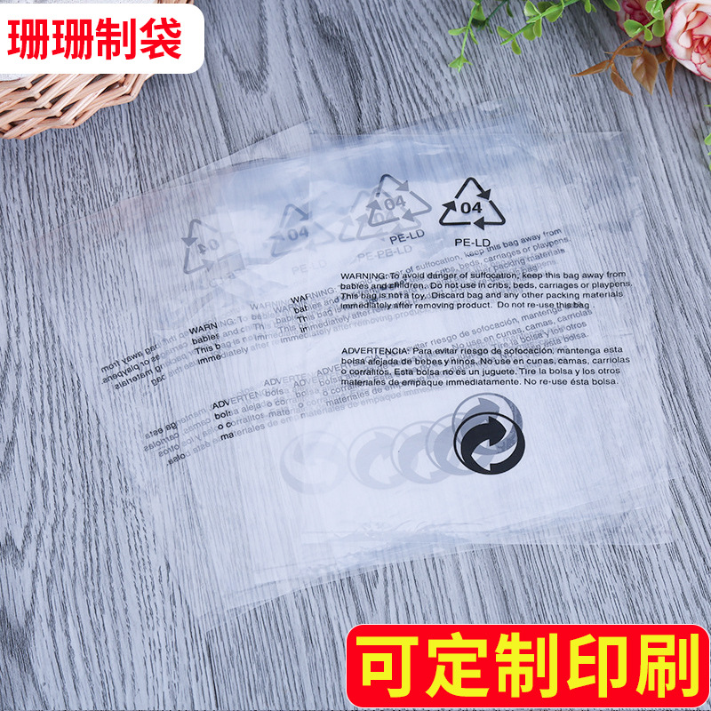 pe bag printing pattern transparent pe flat plastic bag clothes jewelry packaging storage bag wholesale