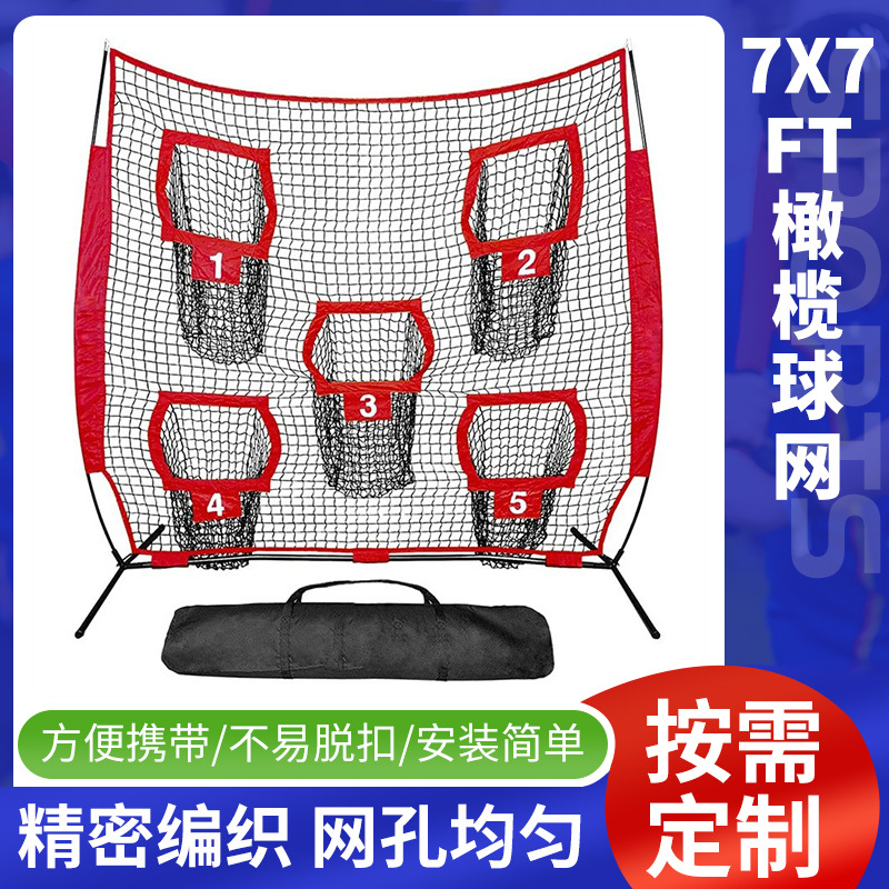 Amazon Portable 7X7FT Rugby Net Five Hole Quad Throwing Practice Net Indoor Outdoor Training Net