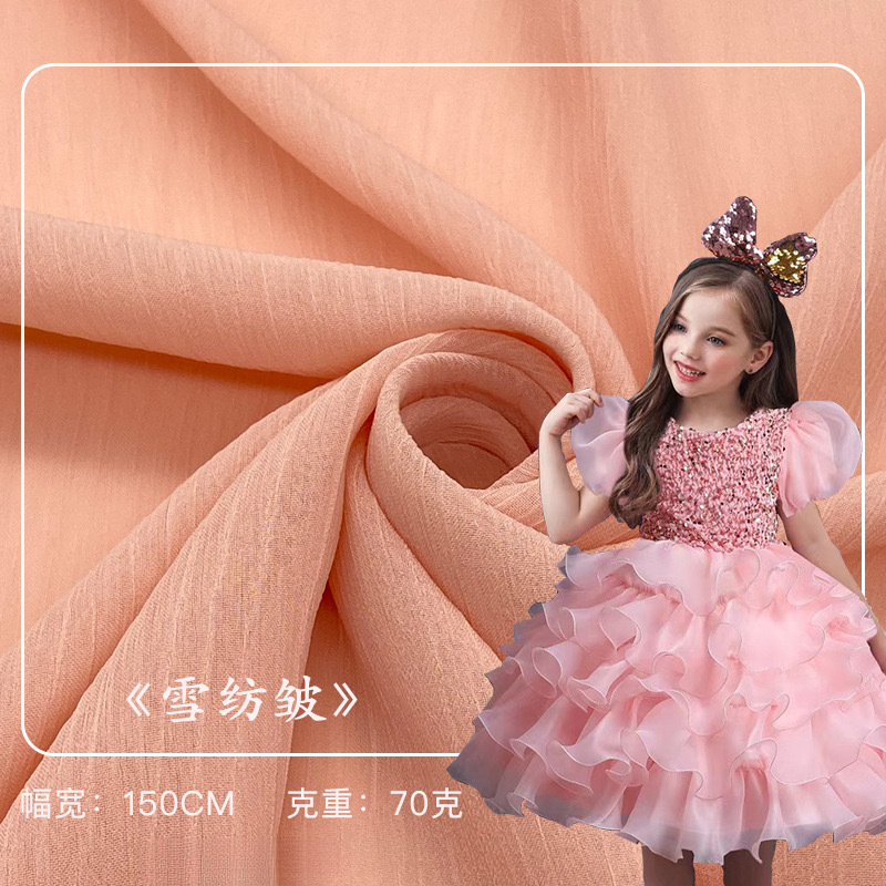 75D Chiffon Wrinkle Encryption Elegant Shun Wei Wrinkle Georgette Thin Soft Chiffon Fabric Hanfu dress Shirt Fabric