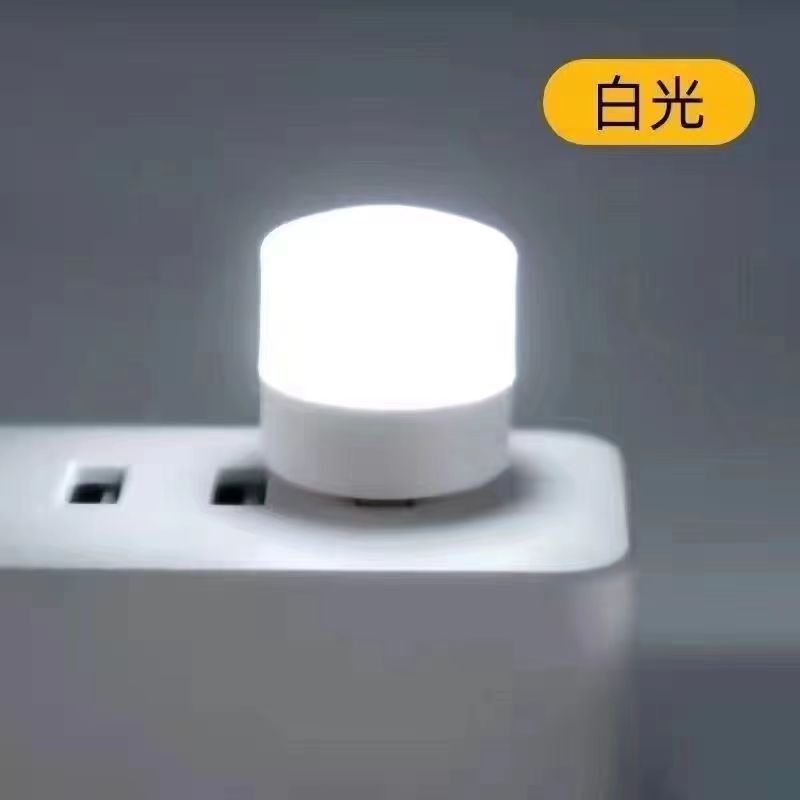 Picture of Plug-in induction eye protection sleep night light bedroom light bedside light baby baby feeding night light smart