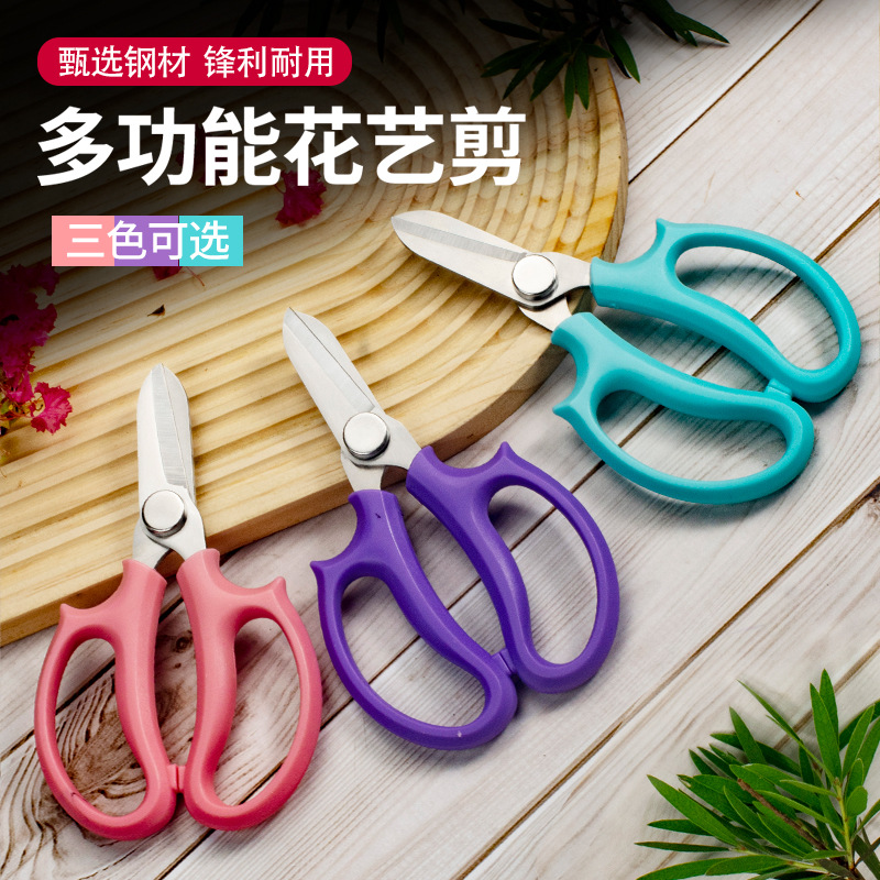 Thickened stainless steel multifunctional pruning shears floral home garden gardening shears special tools sharp manufacturers wholesale