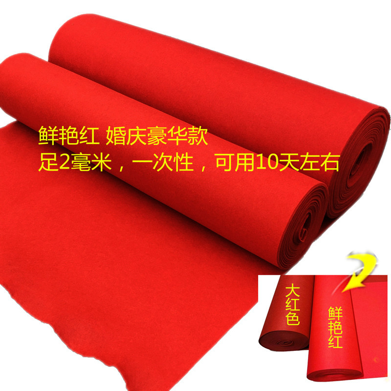 Picture of Red carpet disposable wedding opening shop home door carpet wedding wedding thickened activity floor mat